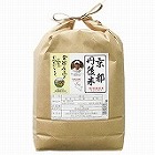 【京都】丹後産特別栽培米コシヒカリ　5kg ☆