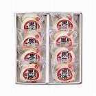 【長崎】国産黒豚角煮まん8個入り ☆