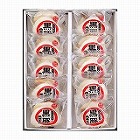 【長崎】国産黒豚角煮まん10個入り ☆