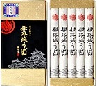 【兵庫】姫路城うどん（80g×5袋 2セット）☆
