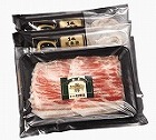 【鹿児島】黒豚しゃぶしゃぶと餃子の詰合せ(KO-32) ☆