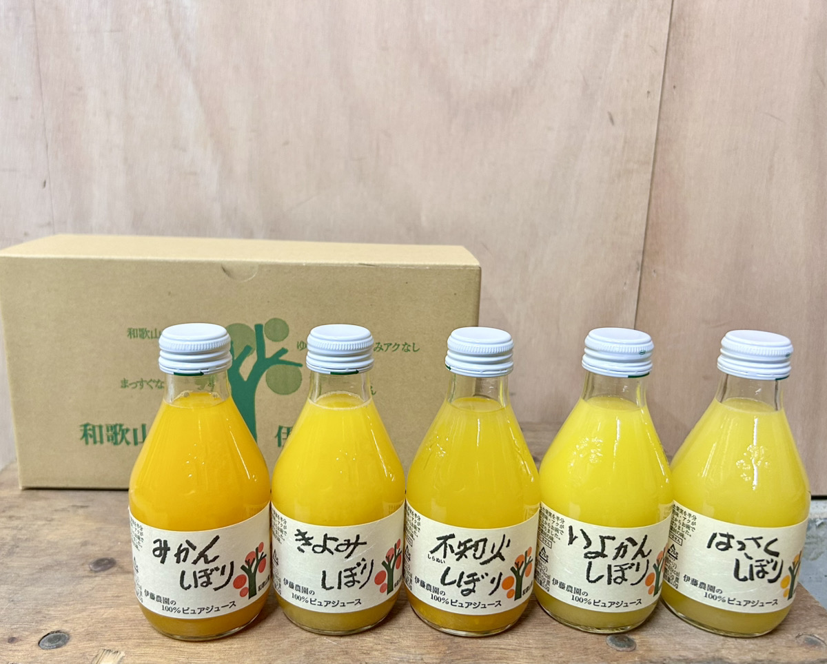 【和歌山】100%ピュアジュース180ml 5本入　☆