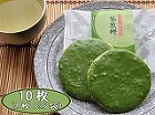【京都】宇治茶煎餅(化粧箱入) ☆