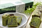【京都】宇治抹茶パウンドケーキ(化粧箱入り) ☆
