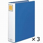 【コクヨ】 チューブファイル 青　3冊入