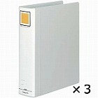 【コクヨ】 チューブファイル グレー　3冊入