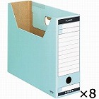 【コクヨ】 ファイルボックス　青　8冊入