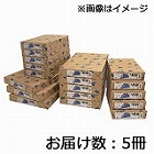 【サンエース】 A4　ホワイト再生紙　500枚×5冊