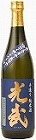 【佐賀】手造り純米酒 光武 720ml