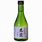 【奈良】春鹿本醸造生貯蔵酒300ml