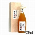 【岡山】夕焼け色の黄金桃酒720ml(木箱入り)