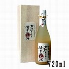 【岡山】甘熟とろける清水白桃酒720ml(木箱入り)