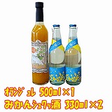 【和歌山】果汁70%のみかんジュレのお酒&スパークリングワインセット