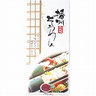 播州素麺（５束）　☆