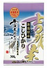 【ポスト投函】雪蔵仕込み新潟産こしひかり３００ｇ　☆ （日時指定不可）