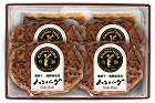 キッチン飛騨　飛騨牛・飛騨豚使用ハンバーグ　110ｇ　4個セット ☆