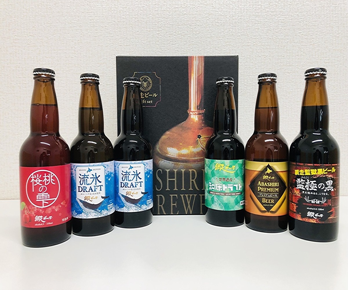 網走ビール瓶6本 詰合せ