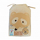 【滋賀】おこわ材料セット（黒豆ごはん用）約３合×２回分（ポスト投函） ☆