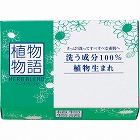 【おまとめ３セット】ライオン　植物物語石鹸（１個入） × ３セット