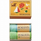 クレパスタオル　タオルハンカチ２枚セット　ブルー