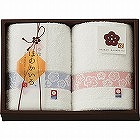 ほのかいろ～梅～　ウォッシュタオル２枚セット