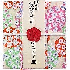 はんかてぃ～　綿菓子花（アップルティー）