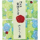はんかてぃ～　幸せのクローバー（ダージリン）