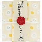 はんかてぃ～　たんぽぽ（ダージリン）