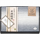 中瀬織布　四重織ガーゼハーフケット　ブルー