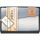 中瀬織布　四重織ガーゼケット　ブルー