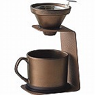 ブリューコーヒー　１人用ドリッパーセット　　ゴールド