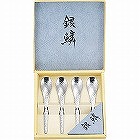 銀鱗　コーヒースプーン４本セット