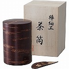 総皮茶筒（茶箕付）