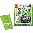 若葉のめぐみ（３０袋）　１箱（３０袋） ☆