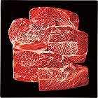 神戸牛　肩ロースステーキ用（計６００ｇ） ☆