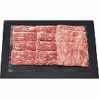 銀座吉澤　黒毛和牛モモ・ロースすき焼き用（計５５０ｇ） ☆