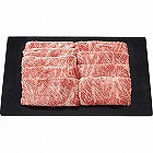 銀座吉澤　黒毛和牛肩ロースすき焼き用（６５０ｇ） ☆