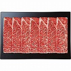 尾崎牛　肩ロースすき焼き用（３１５ｇ） ☆