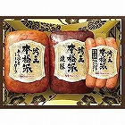 日本ハム　本格派吟王３本セット ☆