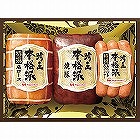 日本ハム　本格派吟王３本セット ☆