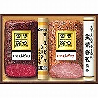 至福の和食　賛否両論　和のローストビーフ＆ローストポーク ☆