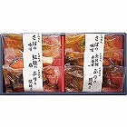 氷温熟成　煮魚　焼き魚ギフトセット（６切） ☆