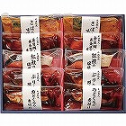 氷温熟成　煮魚　焼き魚ギフトセット（１０切） ☆