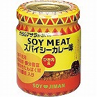 磯じまん　ＳＯＹＭＥＡＴ　スパイシーカレー味（７５ｇ） ☆