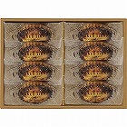 シーキューブ　焼きティラミス　８個入り ☆