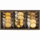 神戸トラッドクッキー（計１２枚） ☆