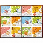福来の音　～あげもち小町～（１２個入） ☆