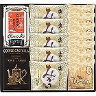 長﨑堂　銘菓詰合せ ☆