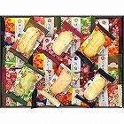 金澤兼六製菓　金澤小町（計１５０ｇ） ☆