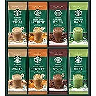 スターバックス　プレミアムミックスギフト ☆